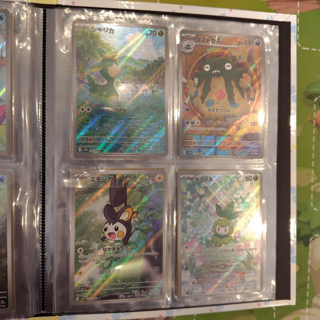 ポケモンカード　引退品 アド 美品 sar sr ar ACE 多数　汎用カード