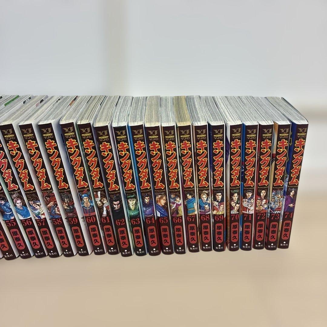 【まとめ売り】キングダム　漫画　1巻〜74巻