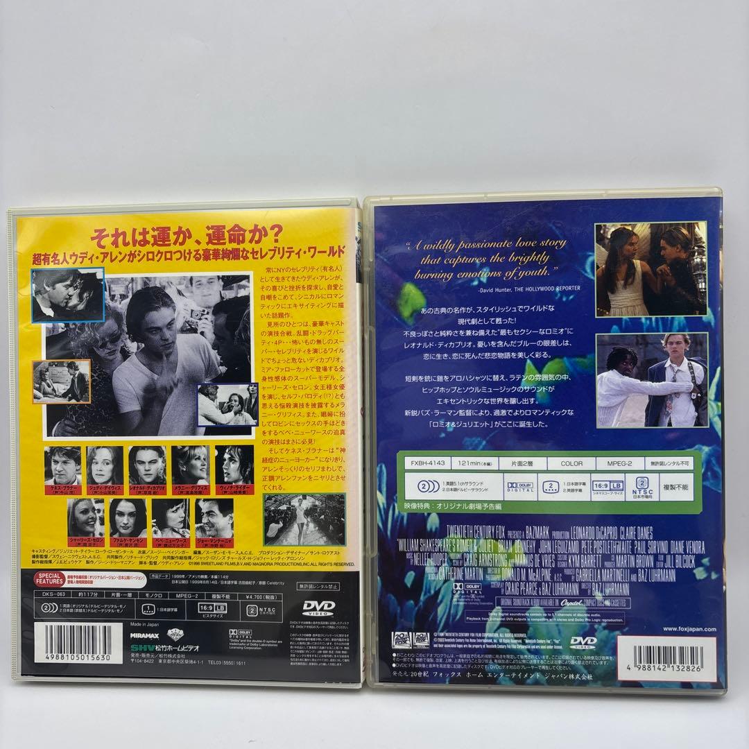 極美品レオナルドディカプリオDVD 15本セット内レンタル落ち3本有り