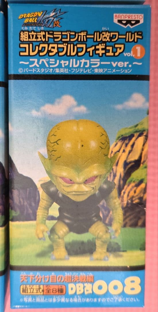 【未開封品】ドラゴンボール改ワールドコレクタブルフィギュアvol.18種コンプ