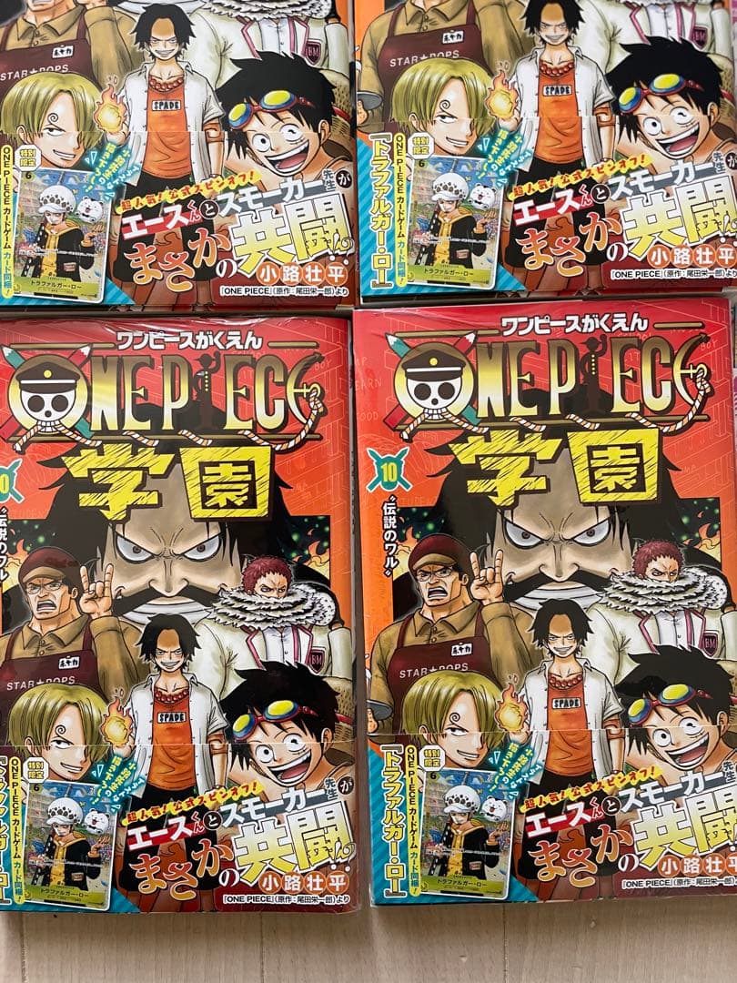 ONE PIECE 学園編 10巻セットプロモ4枚付き＆ステッカー10枚付き