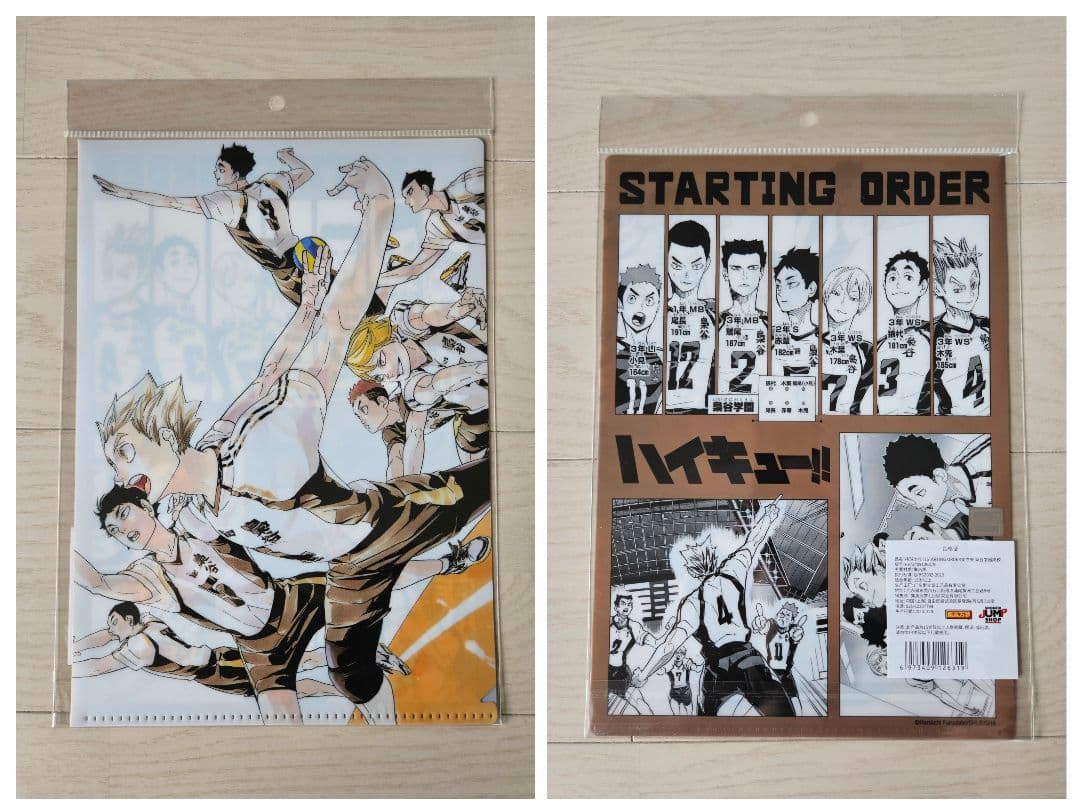 ハイキュー 中国 上海 ジャンプショップ 限定 クリアファイル 9種セット