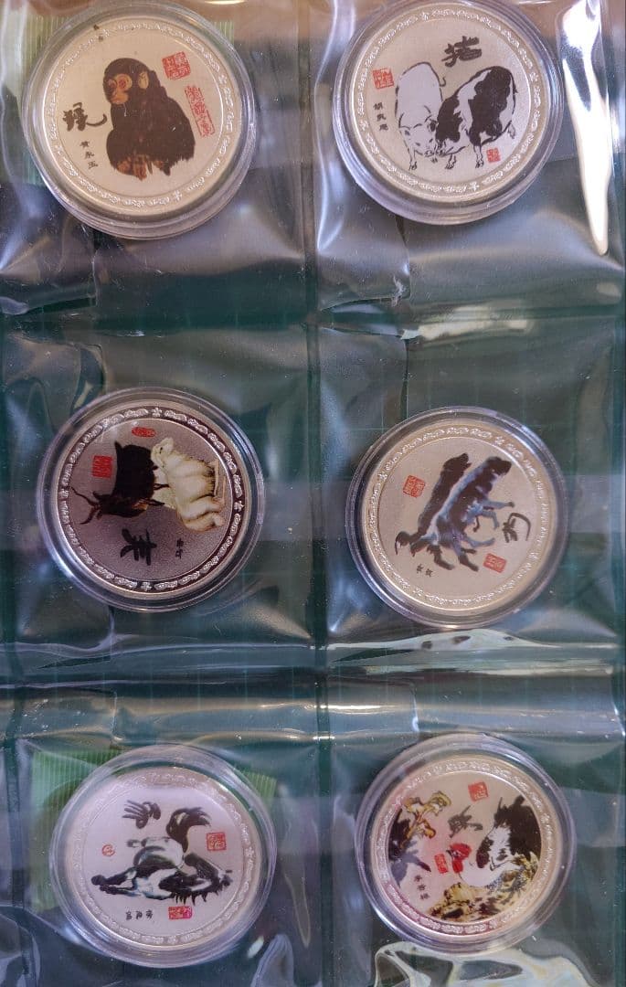縁起物　中国　十二支　有名画メダル　１２種