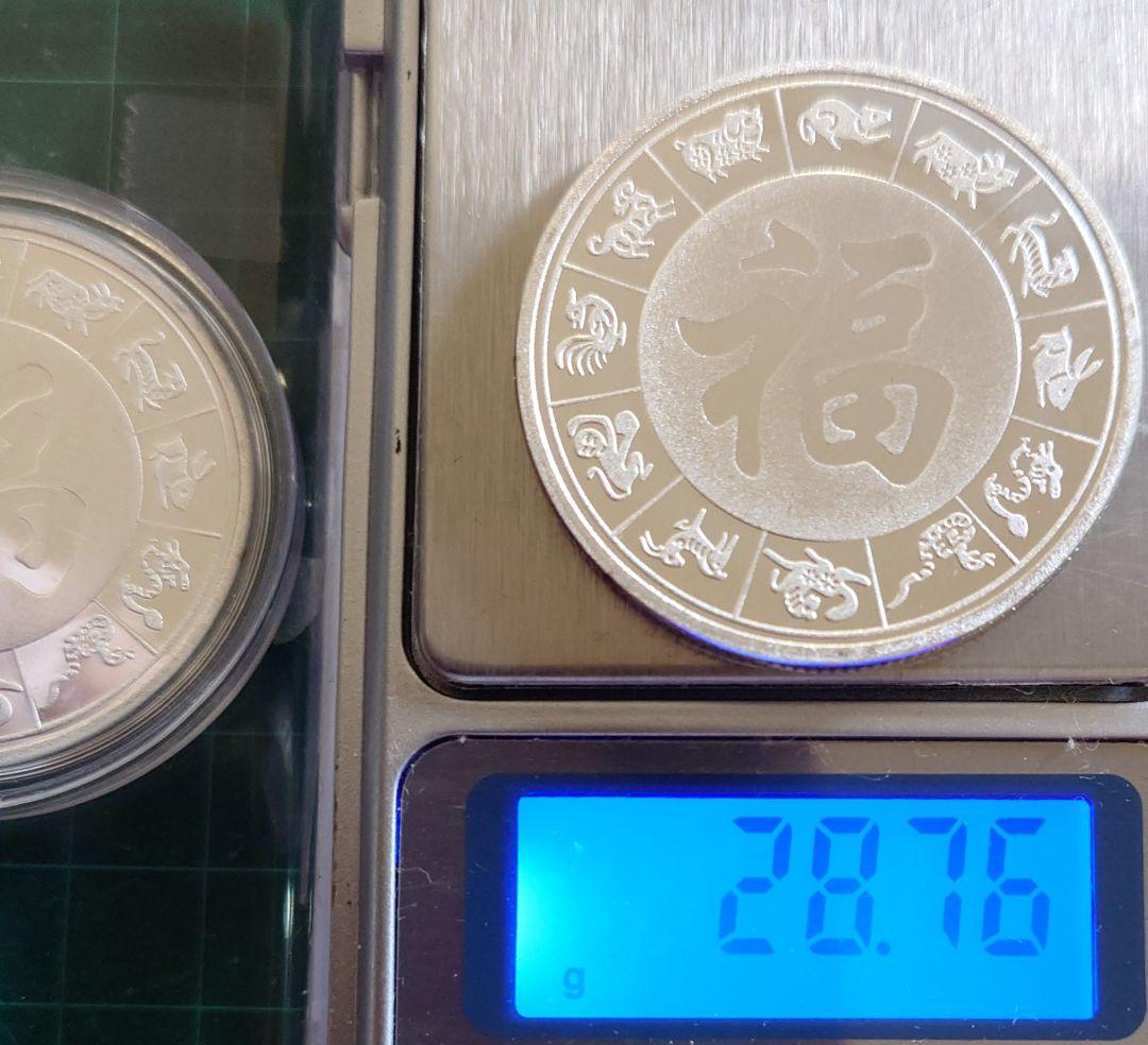 縁起物　中国　十二支　有名画メダル　１２種