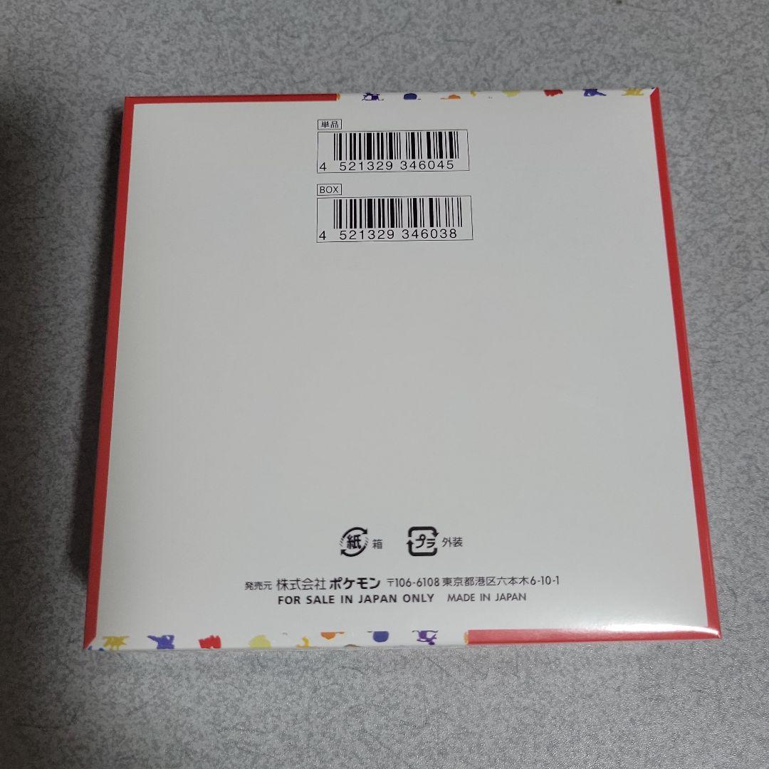 n*y様 151ボックス未開封シュリンク付き