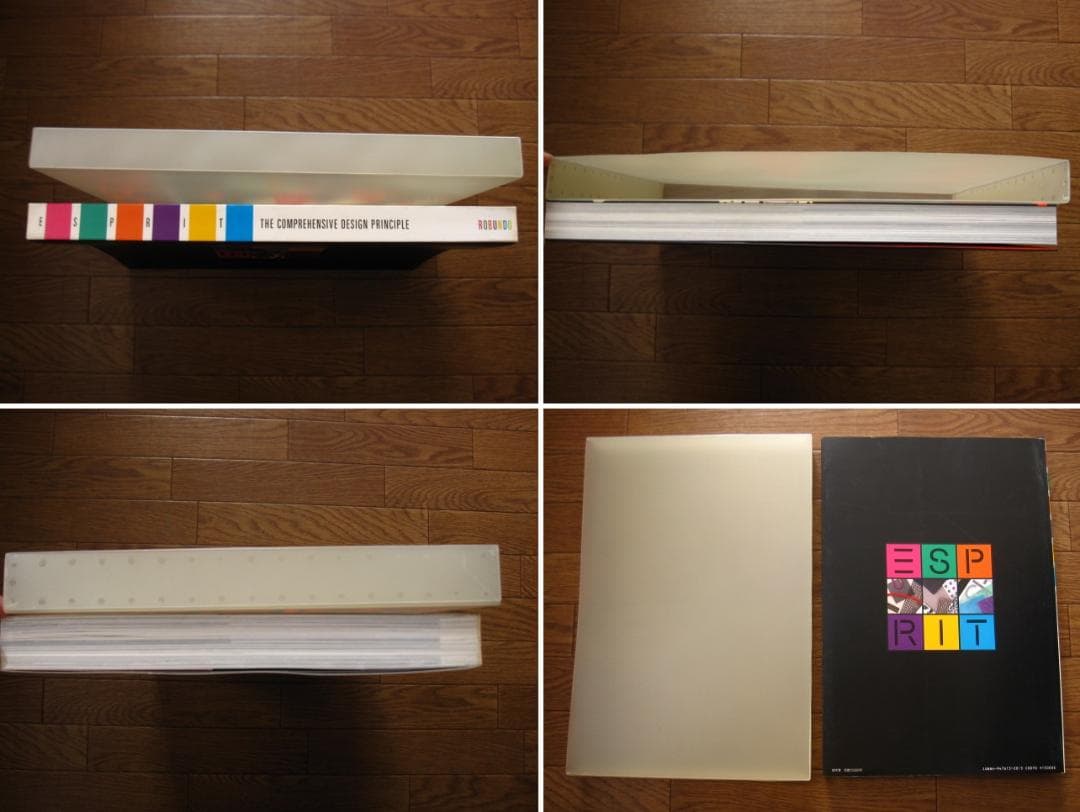 アート・デザイン・音楽 ESPRIT comprehensive design principle