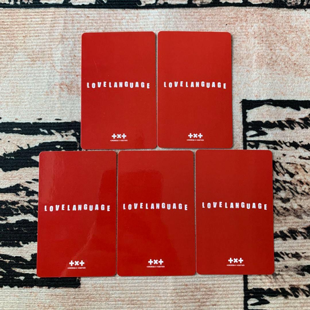 TXT Love Language LINE music トレカ 5枚セット
