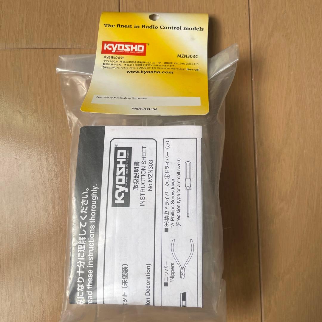 非売品⭐︎未開封　京商ミニッツ ボディ マツダ787Bクリアボディセット（クリア）