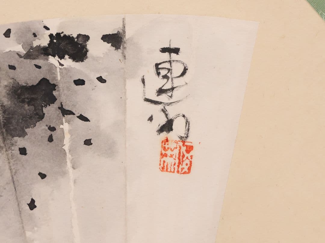 【模写】石黒連州 紙本 掛軸 扇面 みみづく 梟 真宗大谷派 富山 MB123