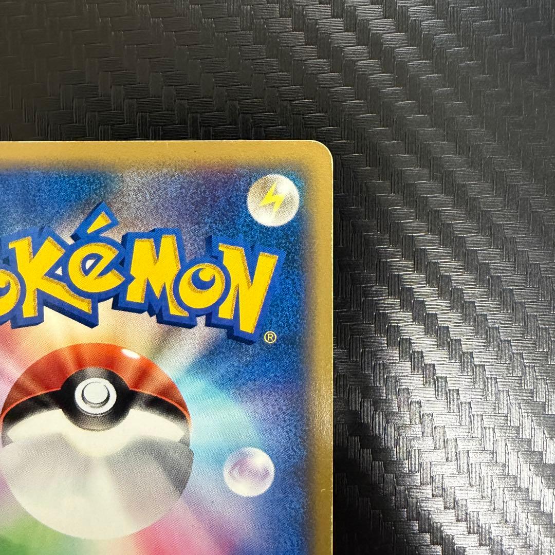 ゲンガー ★ 拡張パック第5弾 神秘なる山 043/088 ポケモンカードe