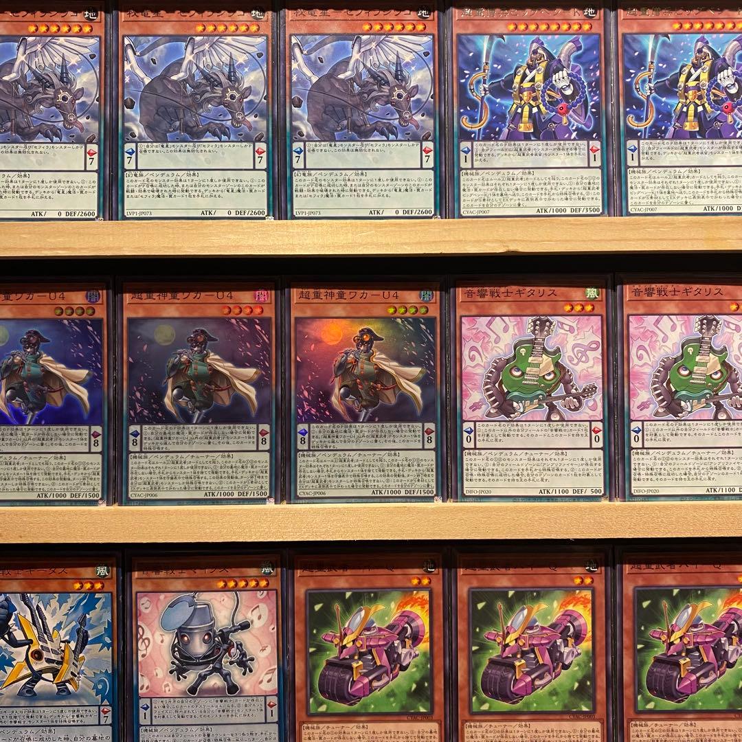 即日発送！セフィラ　デッキ　遊戯王　超重音響セフィラ　ショウフク　オライオン