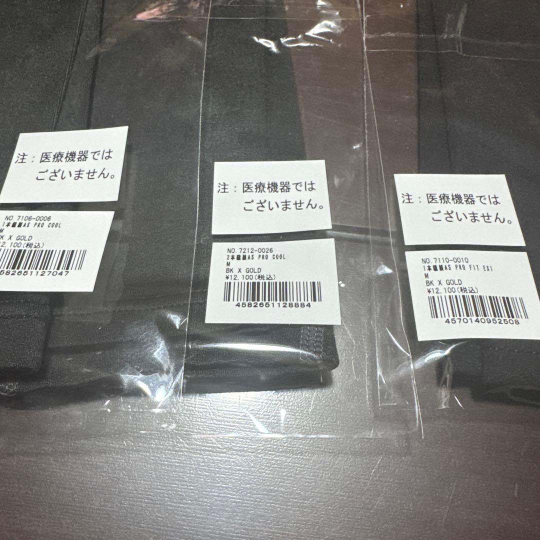 セラミックパワーギア 3本セット アームスリーブ