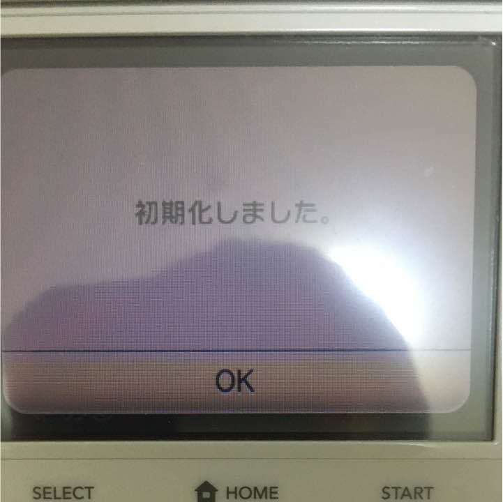 ニンテンドー3DS ホワイト 初期化＆動作確認済み