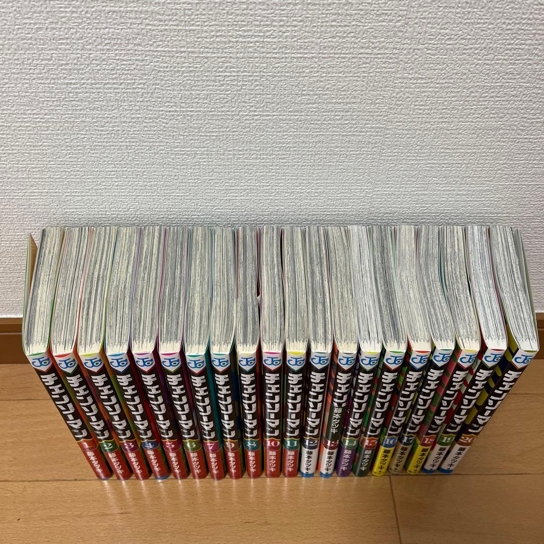 チェンソーマン セット（1〜20巻）