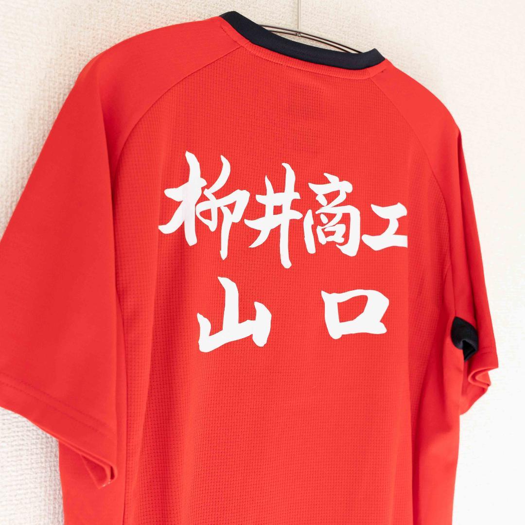 YONEX ゲームシャツ 柳井商工 背面 ユニ Oサイズ レッド (9)