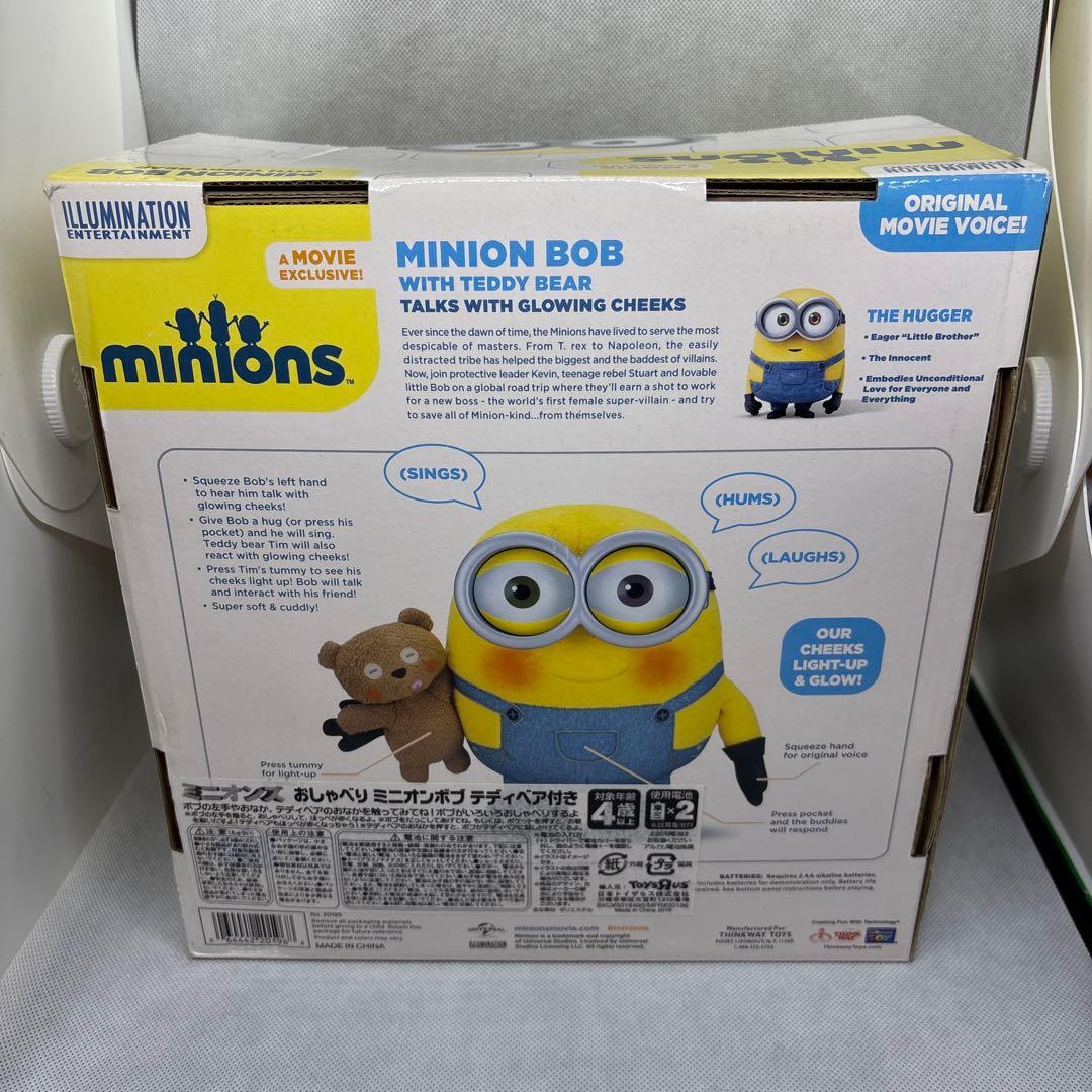 ミニオンズ ボブ with テディベア トーキング&ライトアッププラッシュ