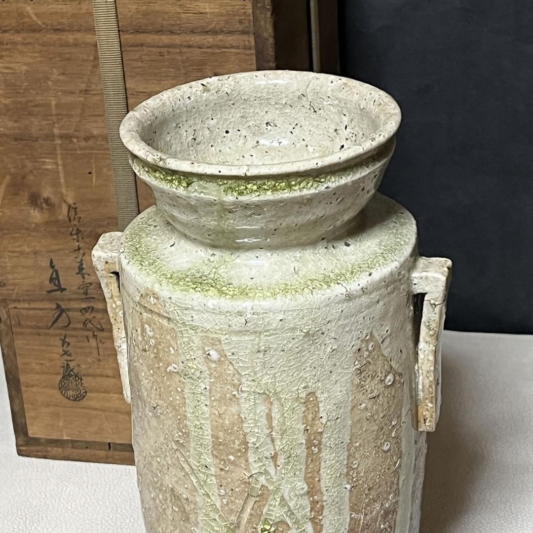 信楽焼 古来窯 四代 上田直方 花入 識箱 茶道具 【k3506】