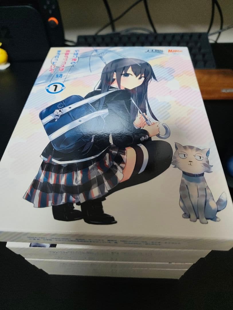 やはり俺の青春ラブコメはまちがっている。続 DVD 小説付き