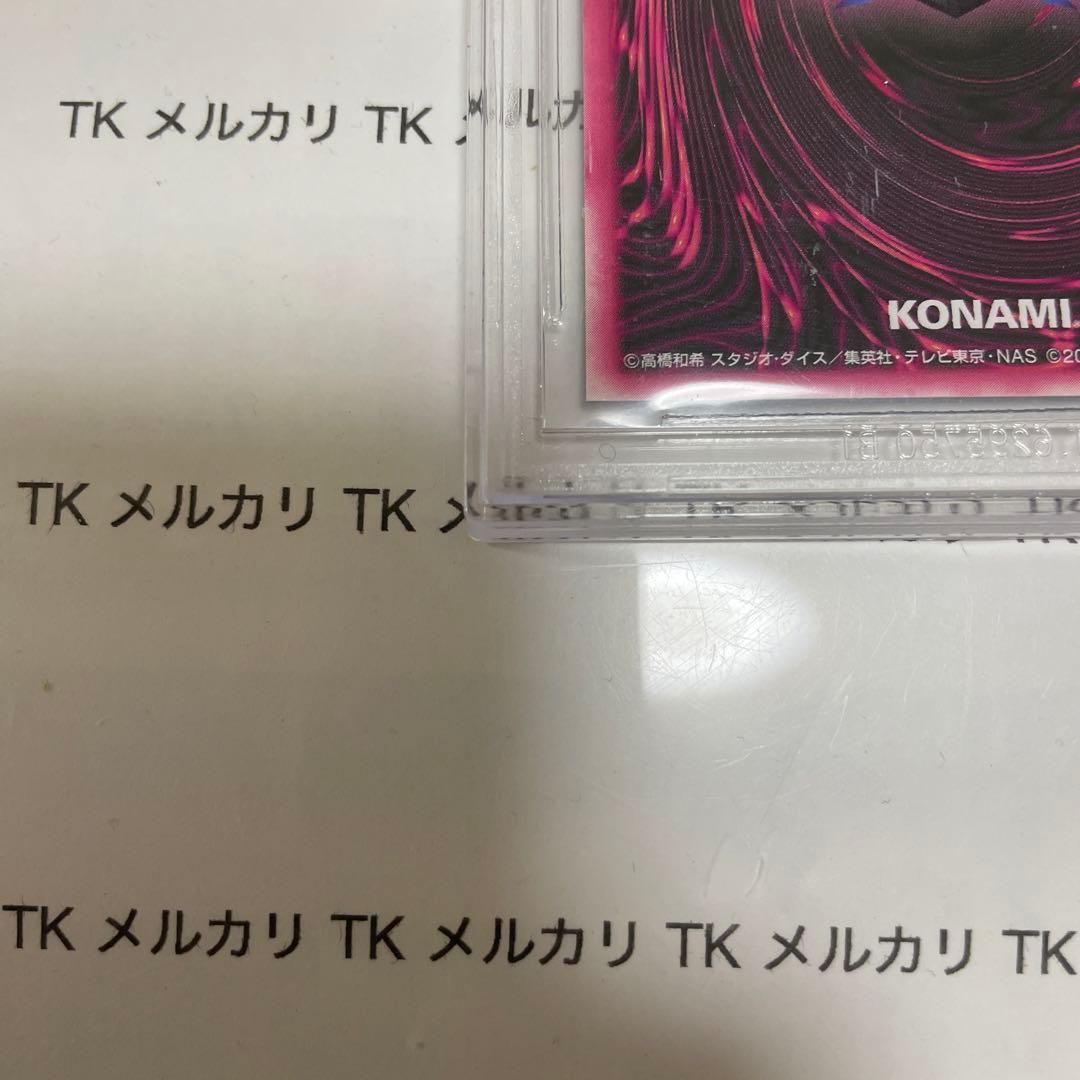 遊戯王　ブラックマジシャンガール　DDM ブルー シークレット　bgs9.5