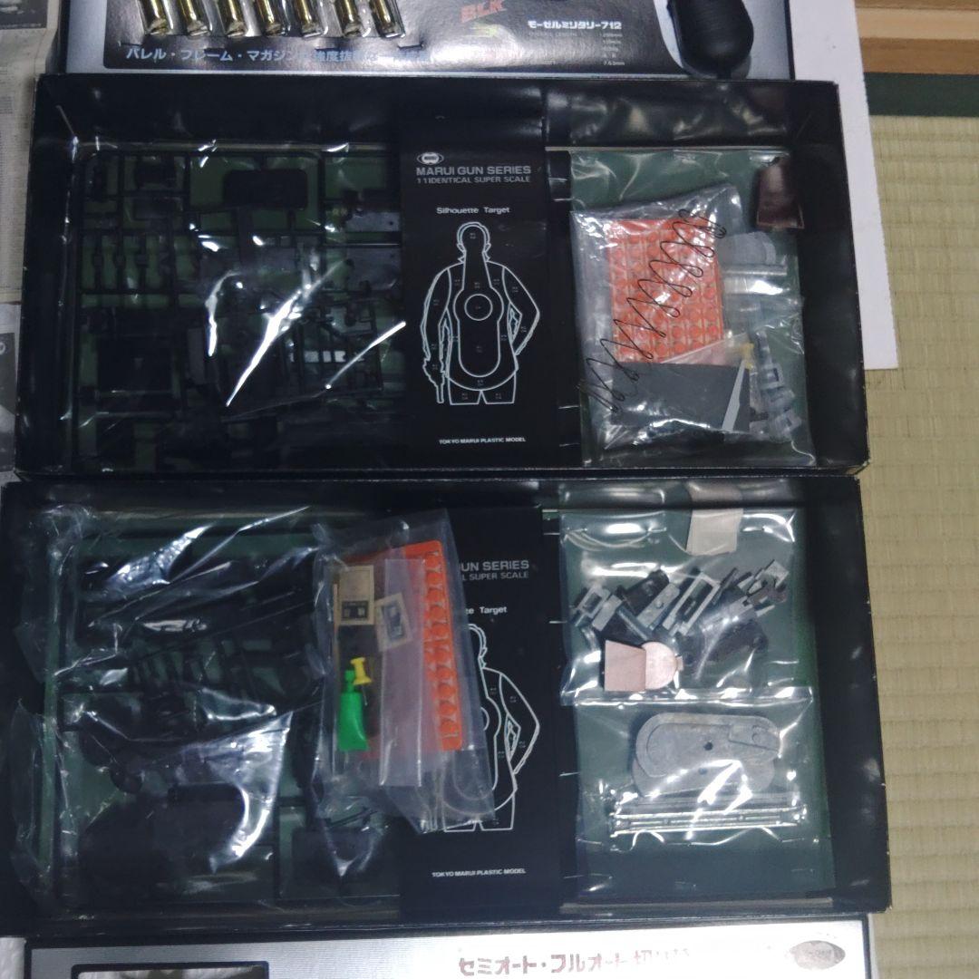 マルイ1/1モーゼル712ブローバックセミフル切換機構プラモデル２箱ジャンク扱い