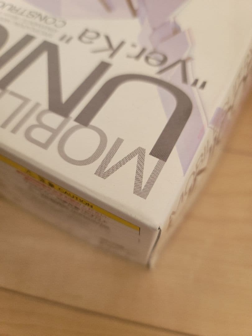 MGEX ストライクフリーダムガンダム&ユニコーン