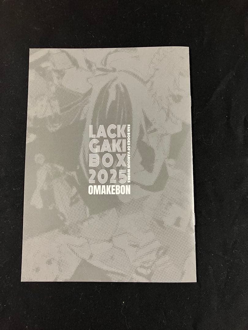 珈琲紳士の部屋 C107 新刊6点セット