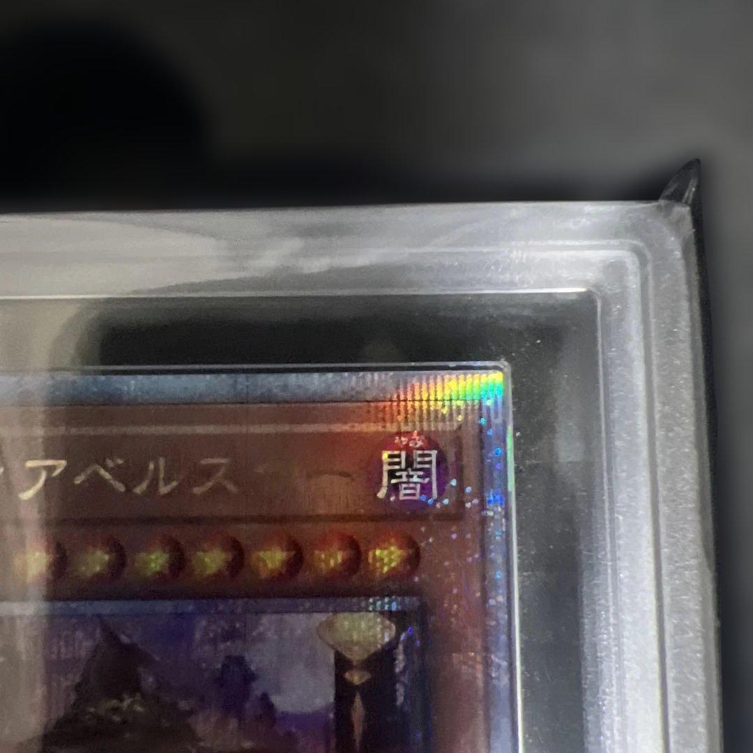 【ARS10】遊戯王　ディアベルスター+ブラックマジシャンガール　25th