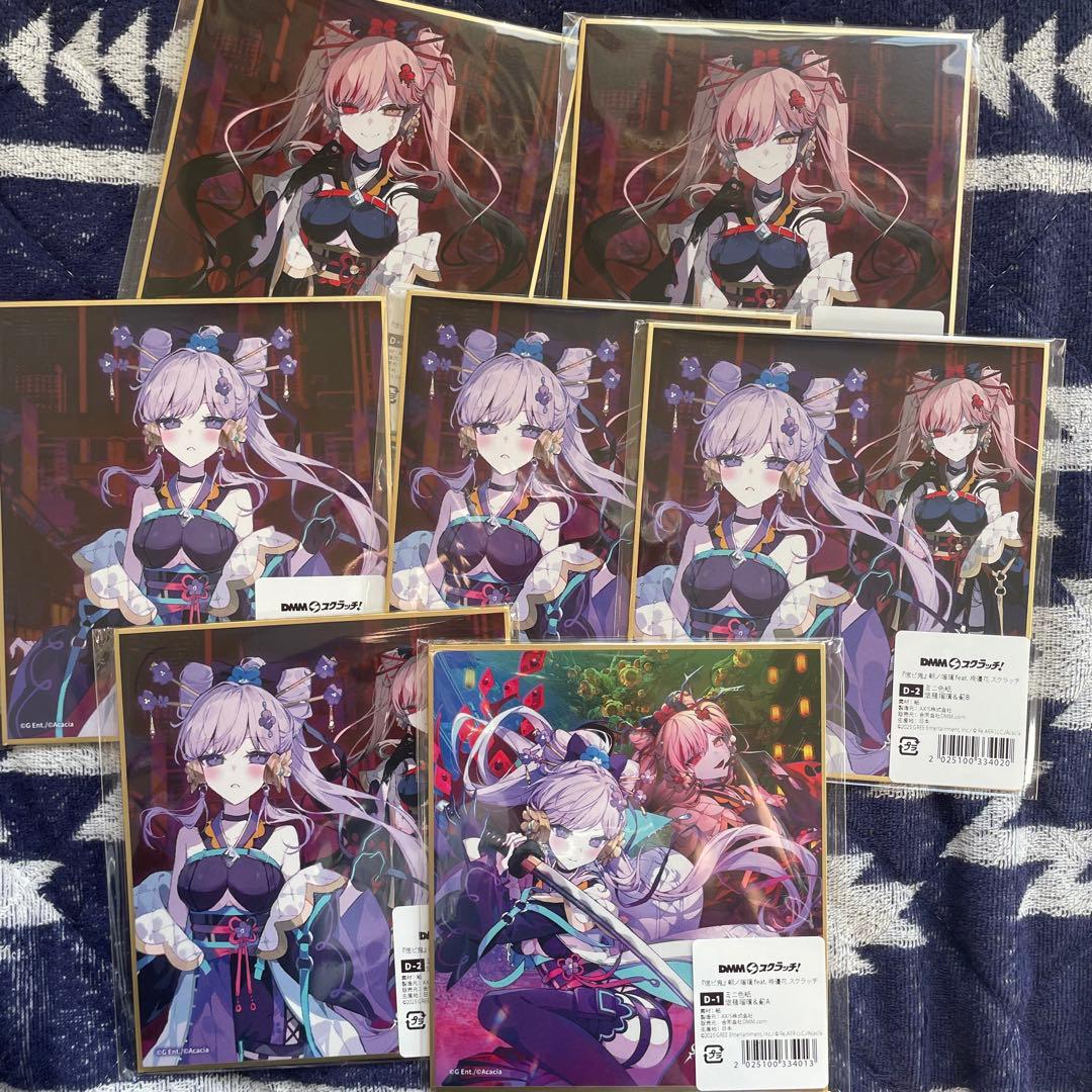 Acacia 偲ビ鬼 くじ グッズ 36点 缶バッジ アクリルスタンド