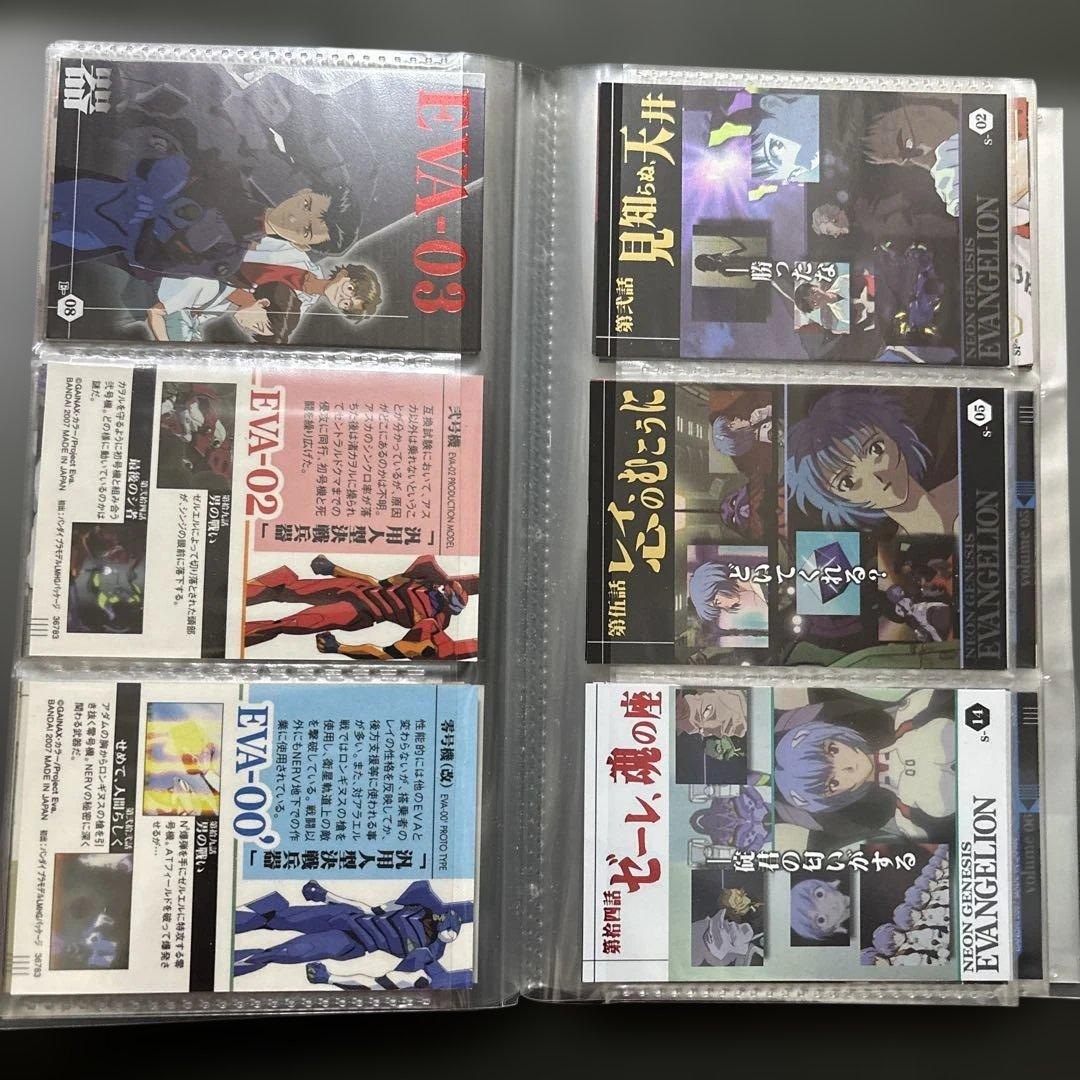 エヴァンゲリオン　ウエハース　カード　まとめ売り