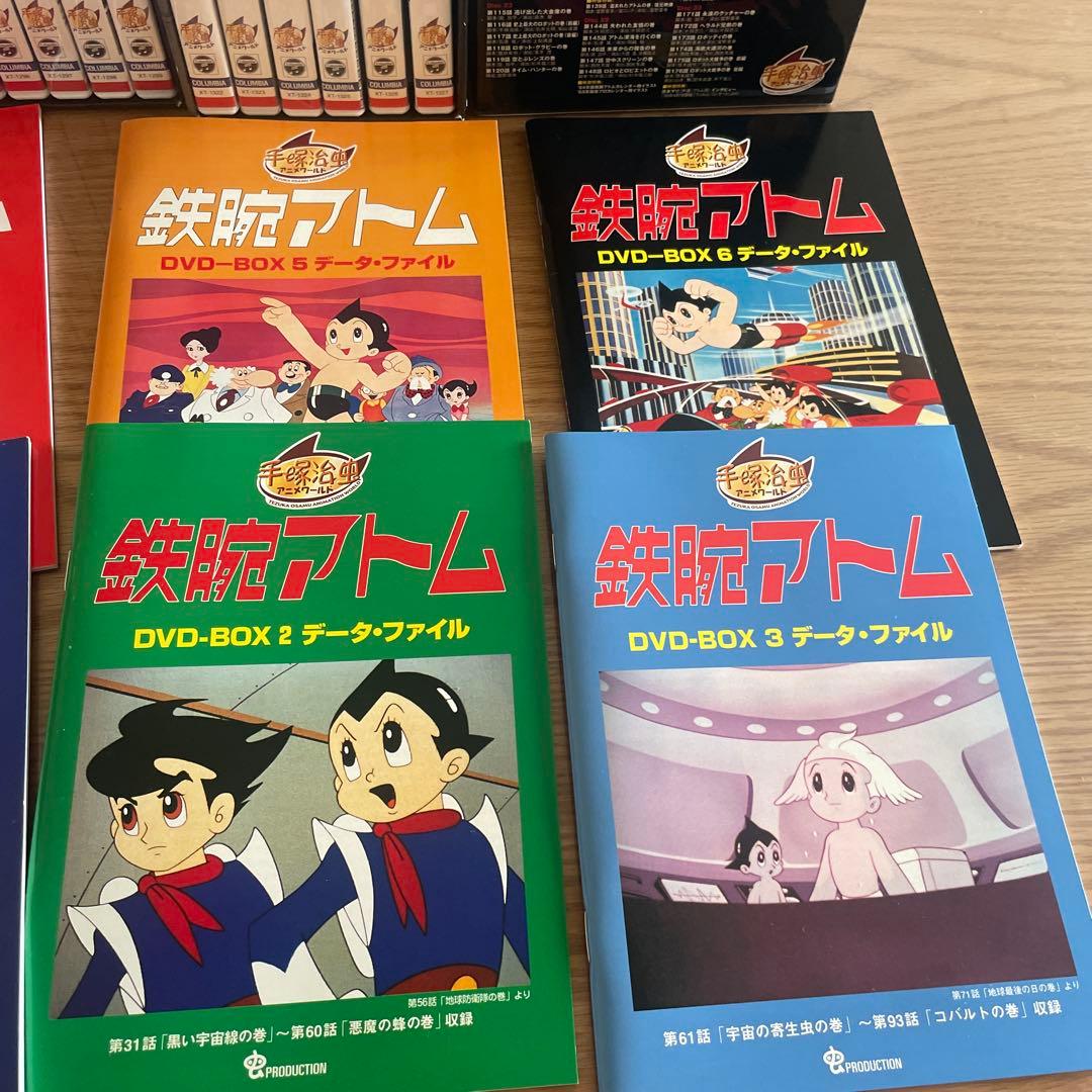 鉄腕アトム　DVDセット★まとめ売り