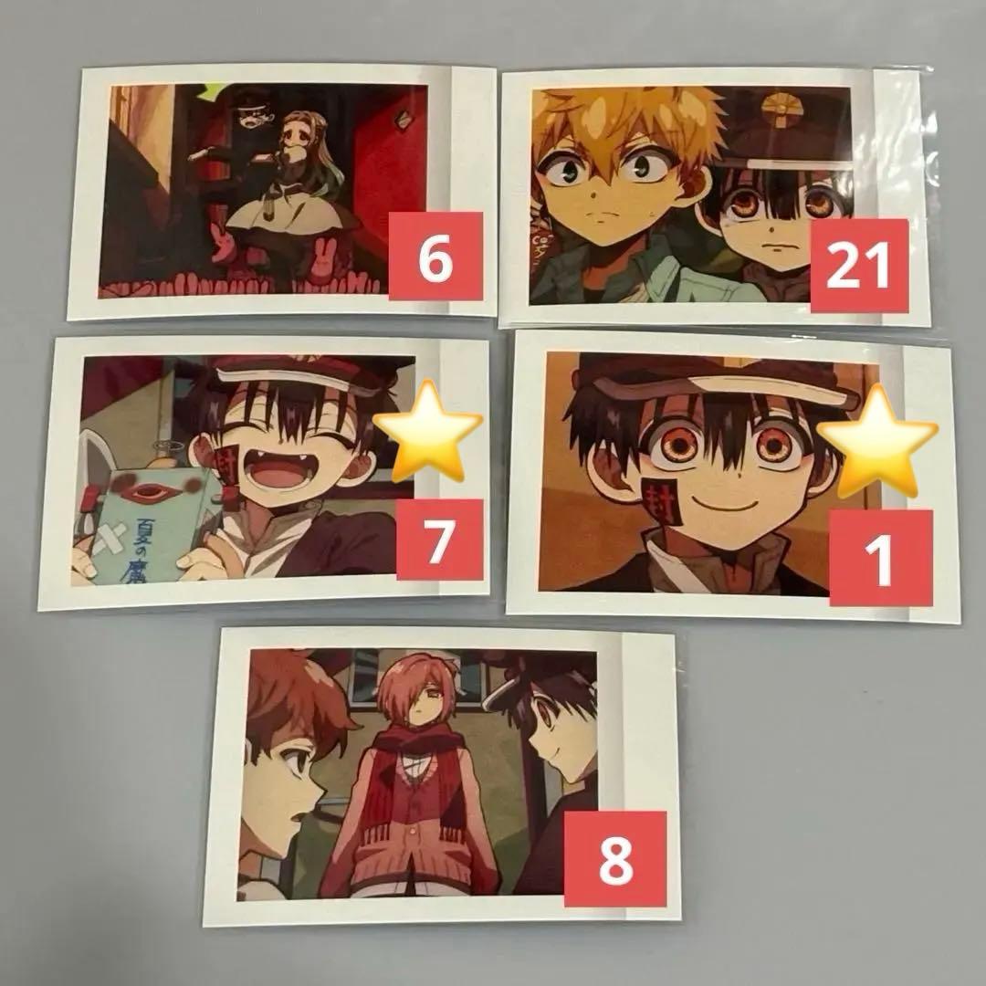 地縛少年花子くん 放課後少年花子くん ぱしゃこれ 291枚