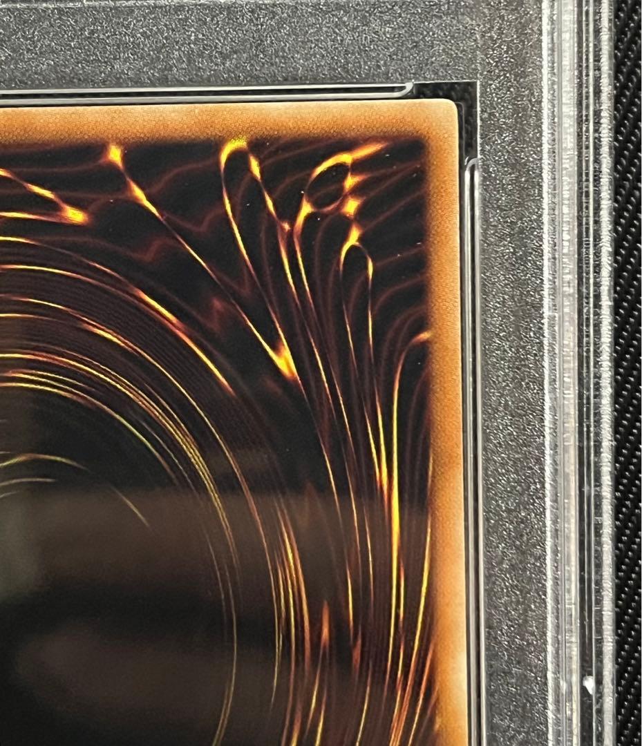 遊戯王　スターダストドラゴン　レリーフ　アルティメットレア　PSA10