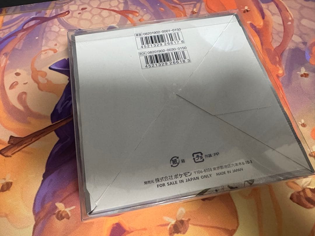 ワンオーナー品　ポケモンカードゲーム ドリームリーグGX BOX シュリンク付き