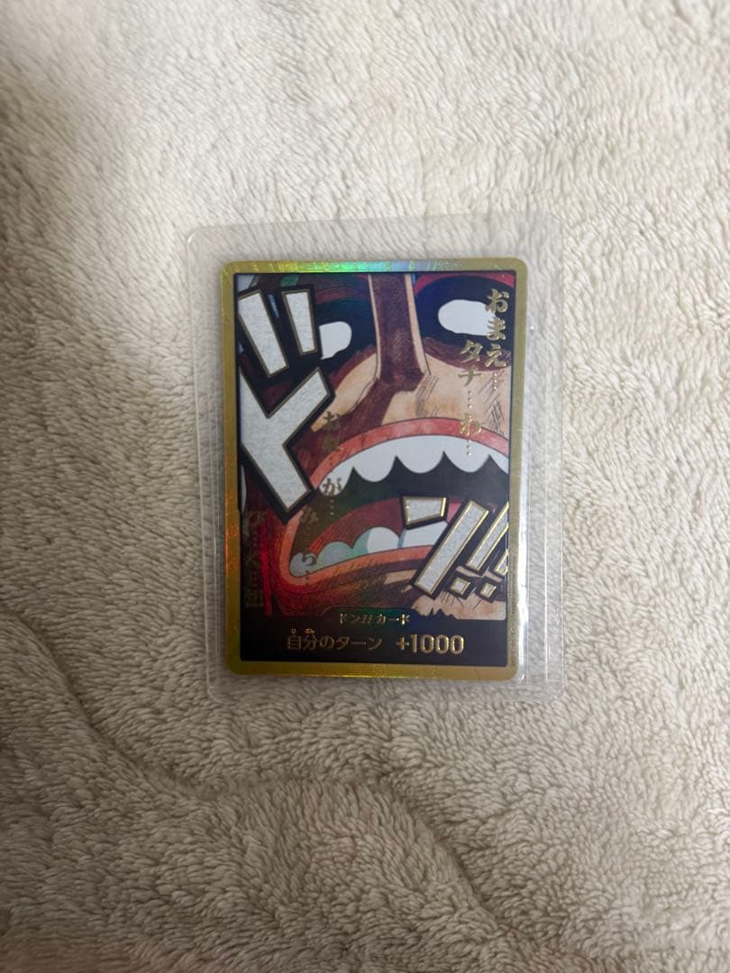 美品THE BEST vol.2 金ドン!! 10枚➕パラレル3枚付き
