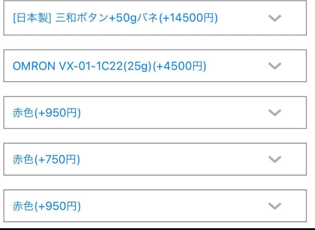 ビートマニア DAO PHOENIXWAN LMT 三和ボタン 静音化 パープル