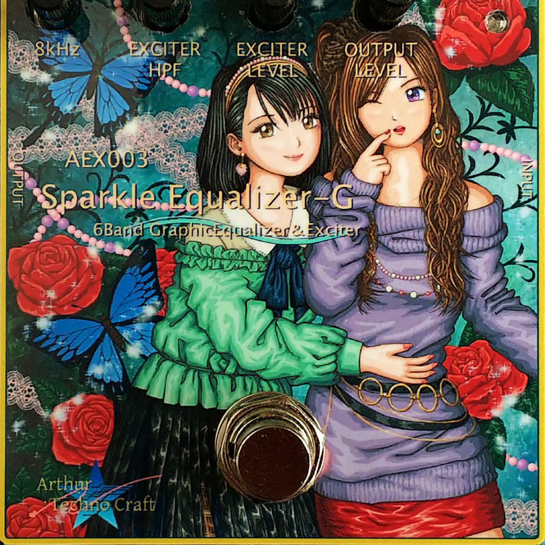 イコライザー＆エキサイターSparkle Equalizer-G(Cutie)