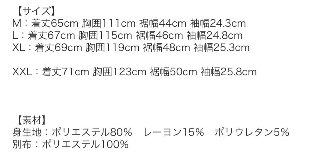 BANDEL バンデル TECH FLEECE 上下セット　XXL ベージュ