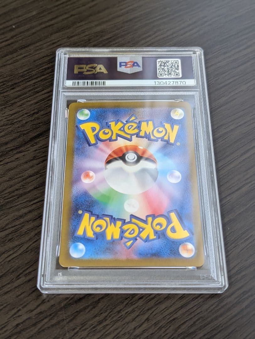 【PSA10】ポケモン151 御三家 進化ライン AR 6枚セット