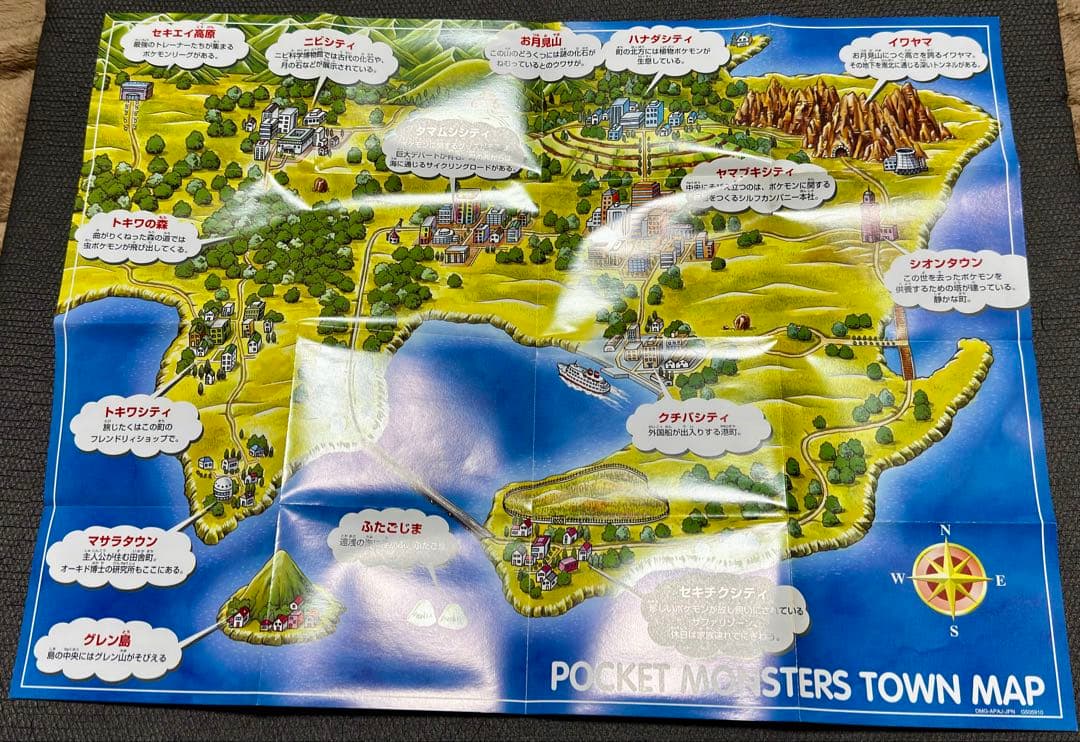 【極美品・動作確認済】ポケットモンスター ピカチュウ 黄 付属品完備 当時物