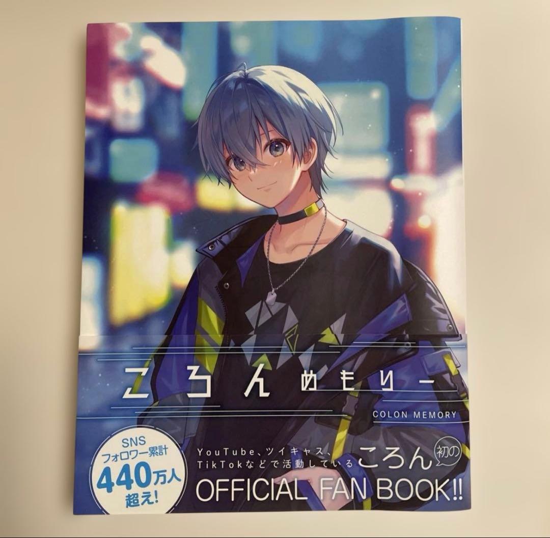 すとぷり ころん グッズ セット売り