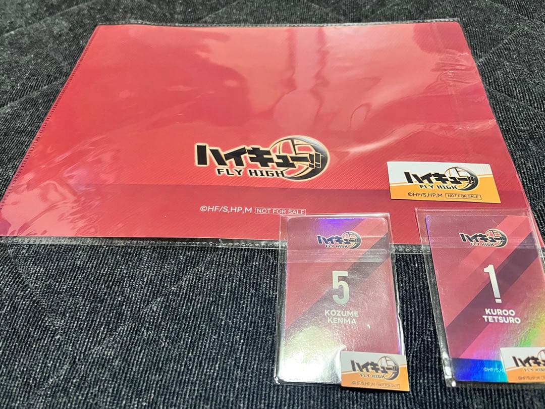 【非売品】ハイキュー Fly high1周年記念グッズ