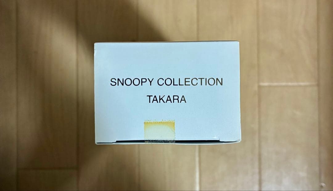 スヌーピー　シリアルナンバー入り腕時計　限定品