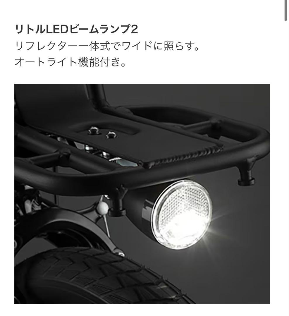 Panasonic・EZ(2017年)３速(２０型)電動自転車 ブラック