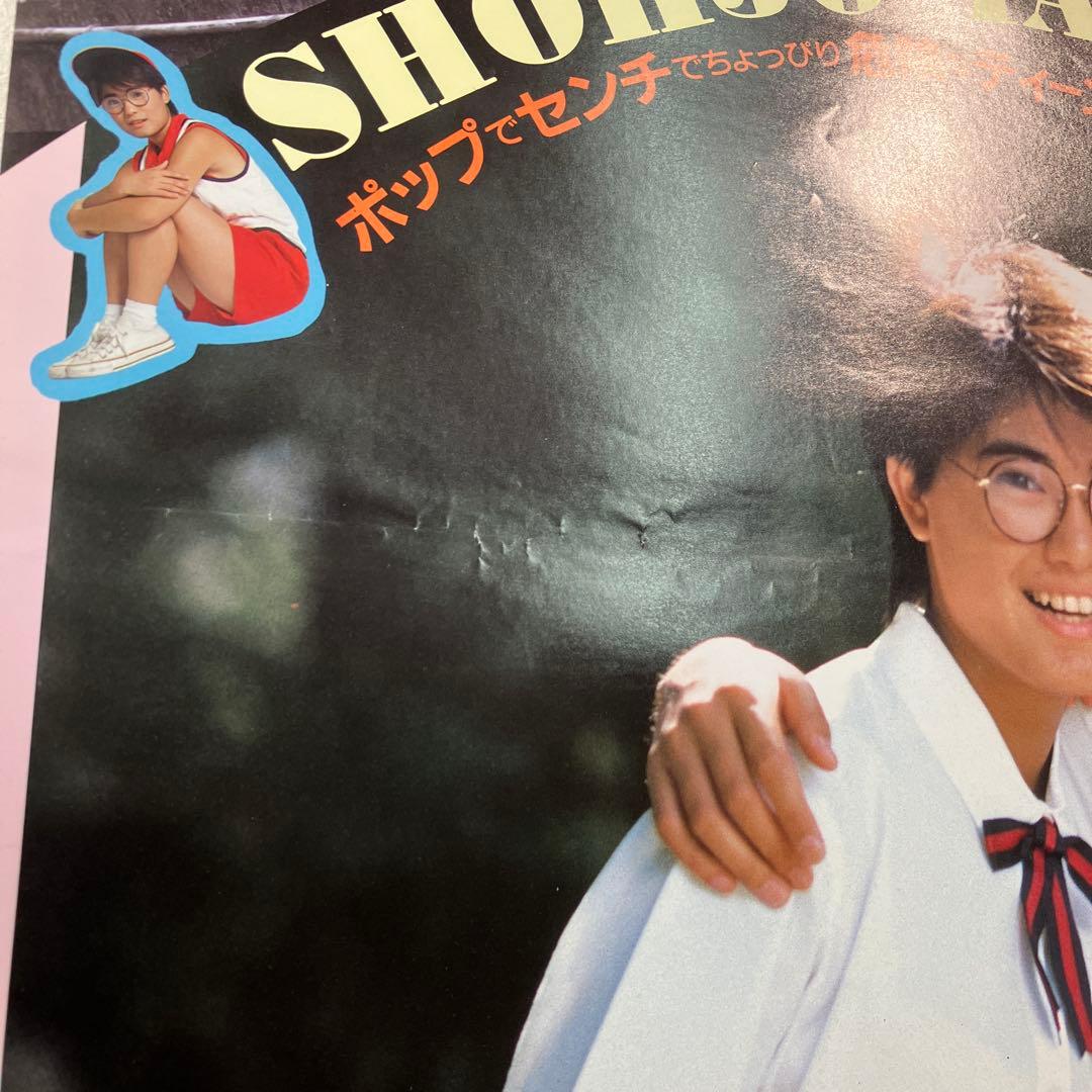 少女隊　クララ白書・少女隊PHOON　映画 B2ポスター