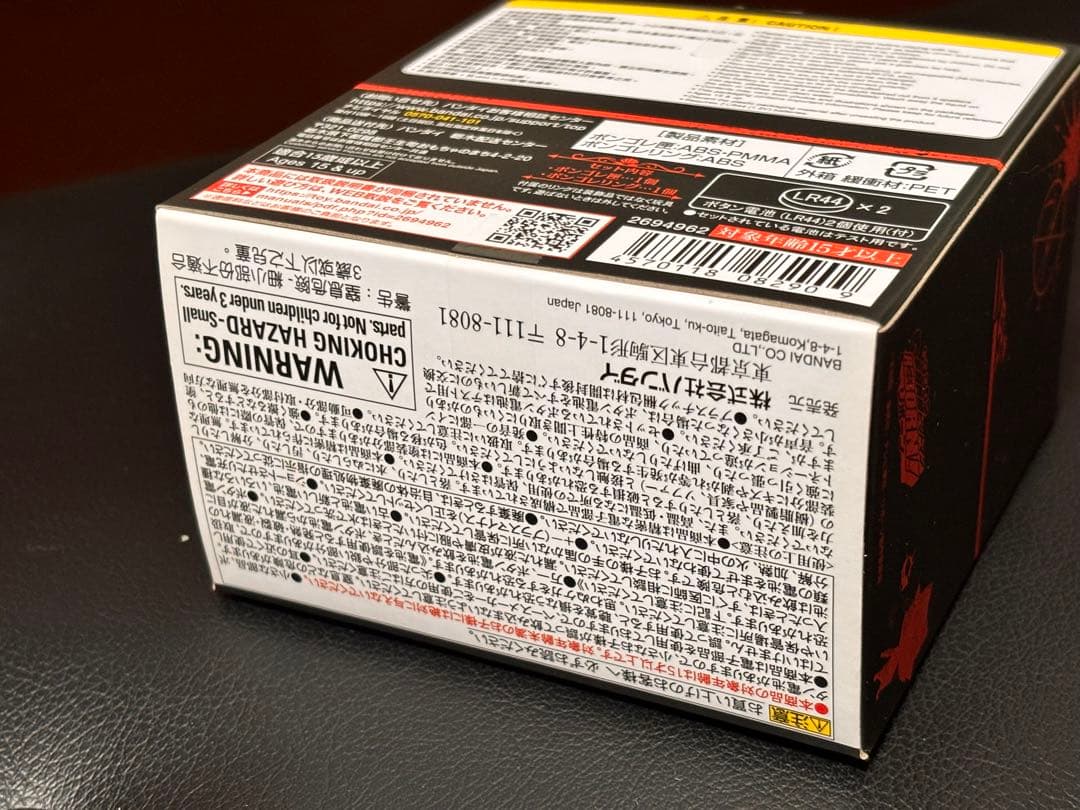 嵐　ボンゴレボックス　獄寺隼人　家庭教師ヒットマンREBORN! リボーン