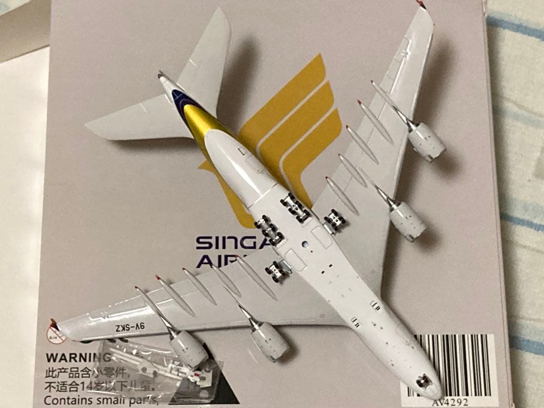Aviation400 A380-800 シンガポール航空 9V-SKZ