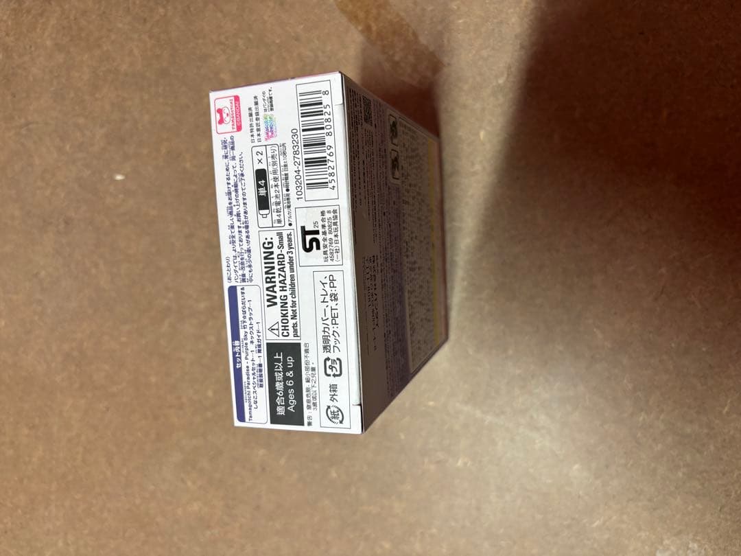 たまごっちパラダイス 紫色　しなこモデル