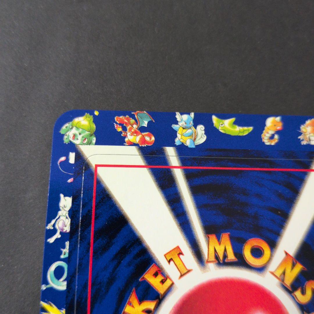 ポケットモンスターカードゲーム 拡張シート　未剥がし　第1弾　3おつきみやま