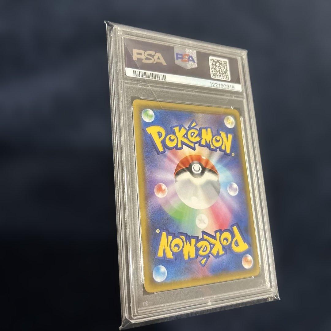 アルセウス&ディアルガ&パルキアGX SA 【PSA10】