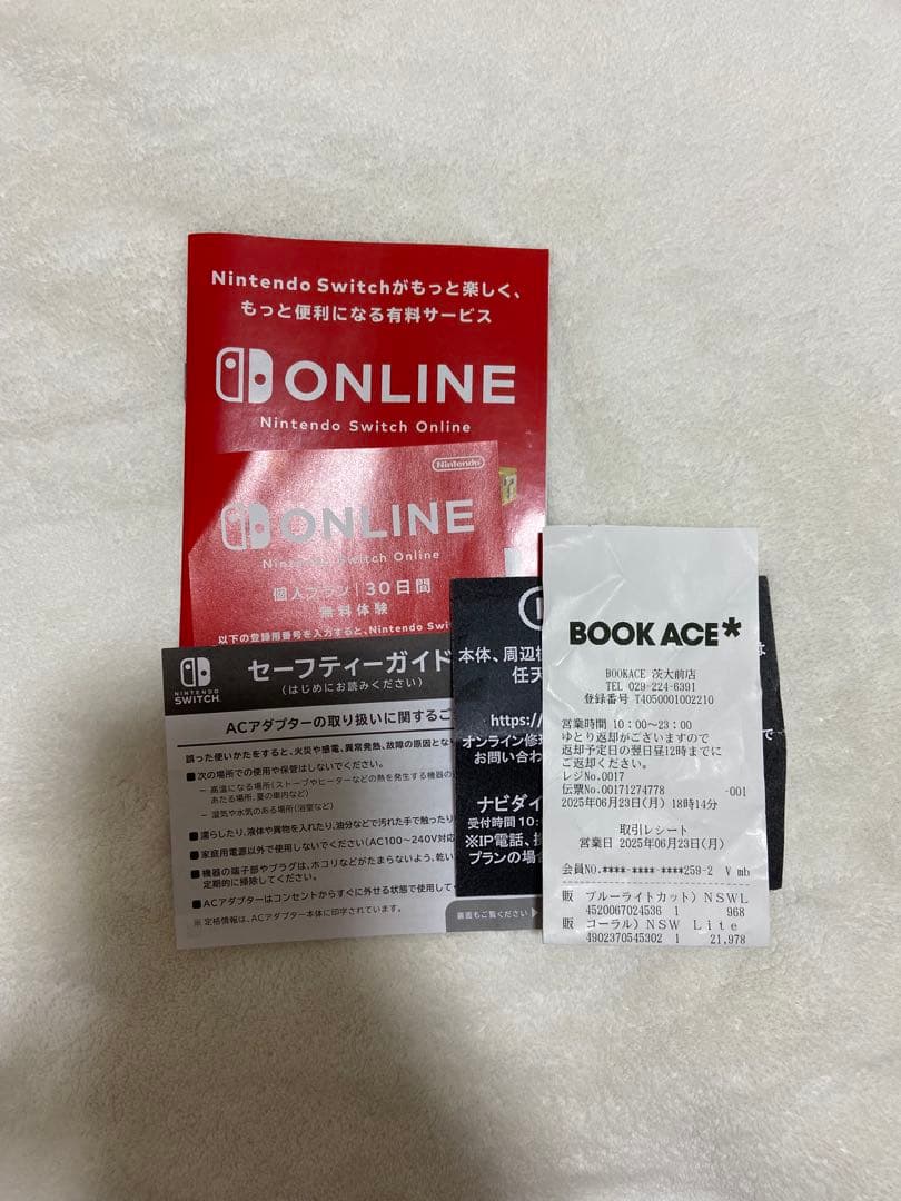 Nintendo Switch Lite コーラル 【保証あり】